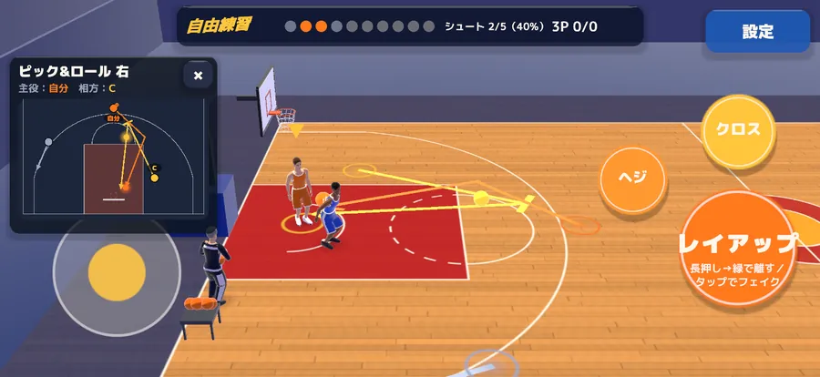 コートの自由練習で作戦の動きを確かめている画面