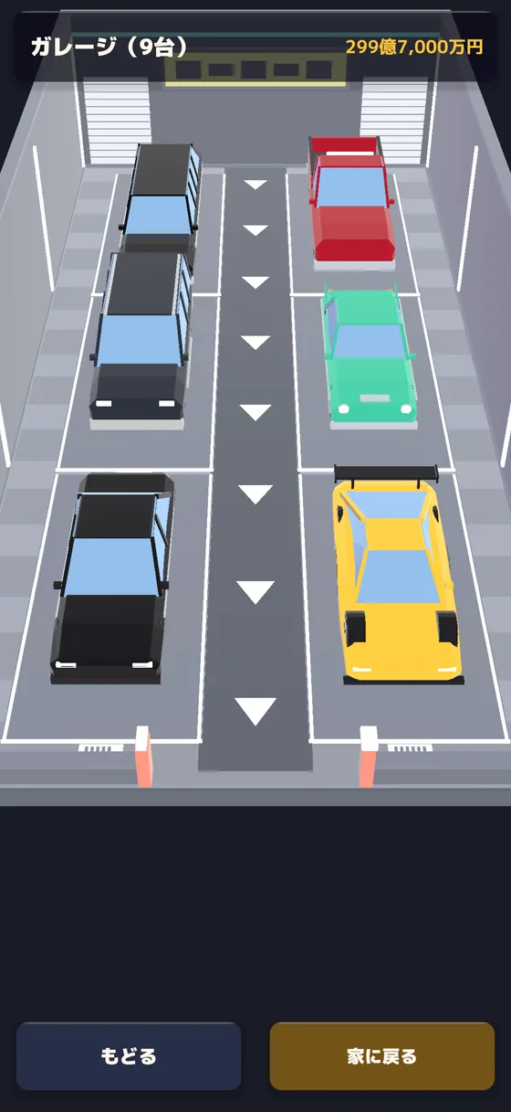 豪邸のガレージに並ぶ車